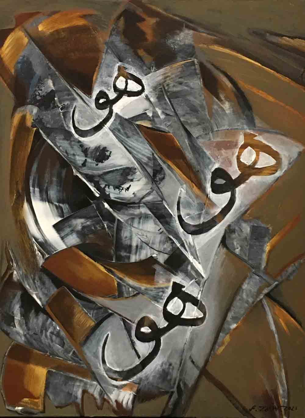 Word in Art 15