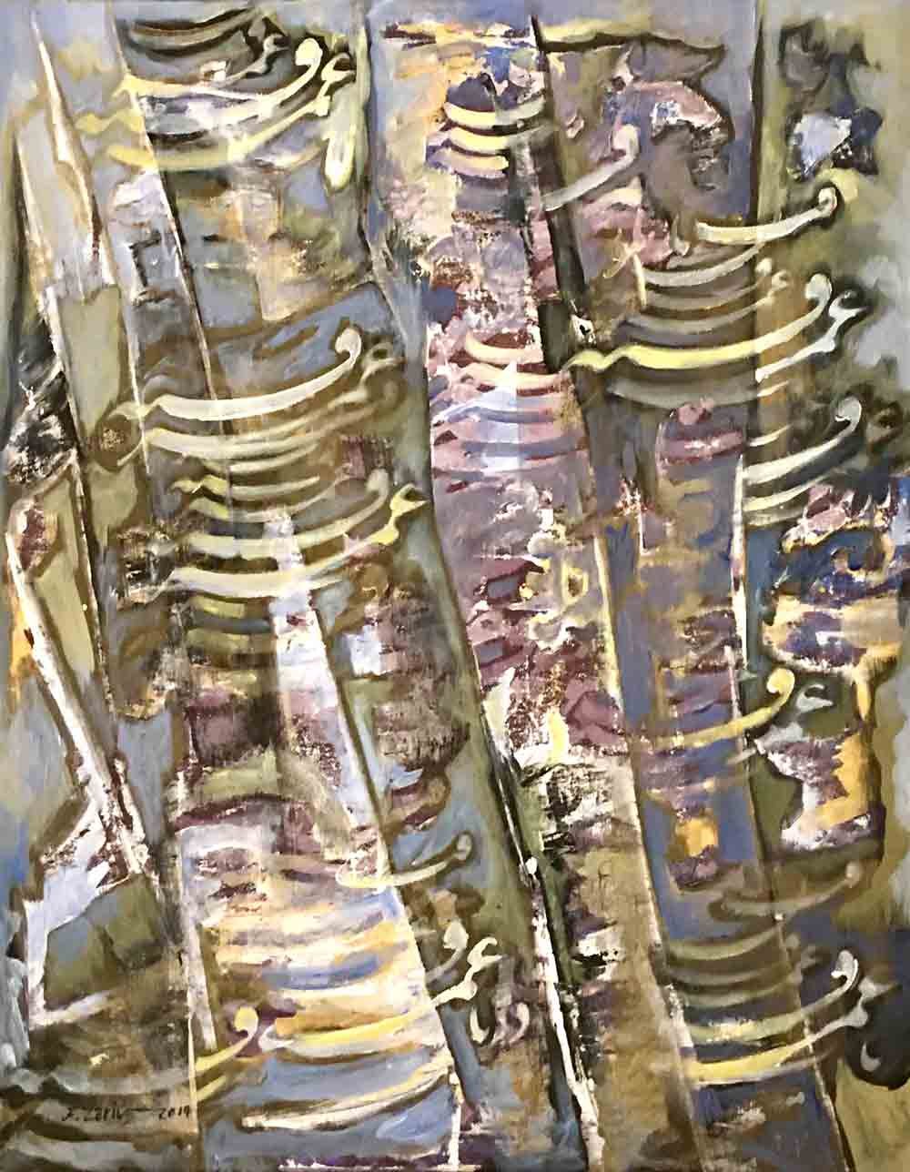 Word in Art 16