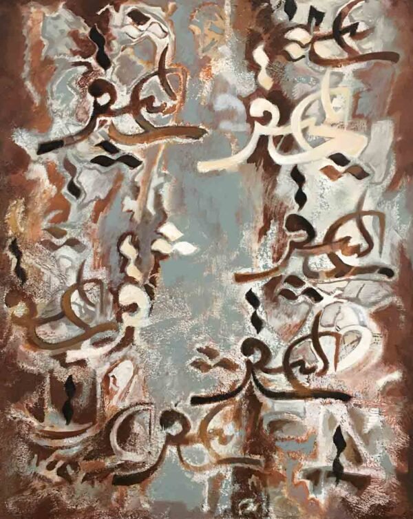 Word in Art 22