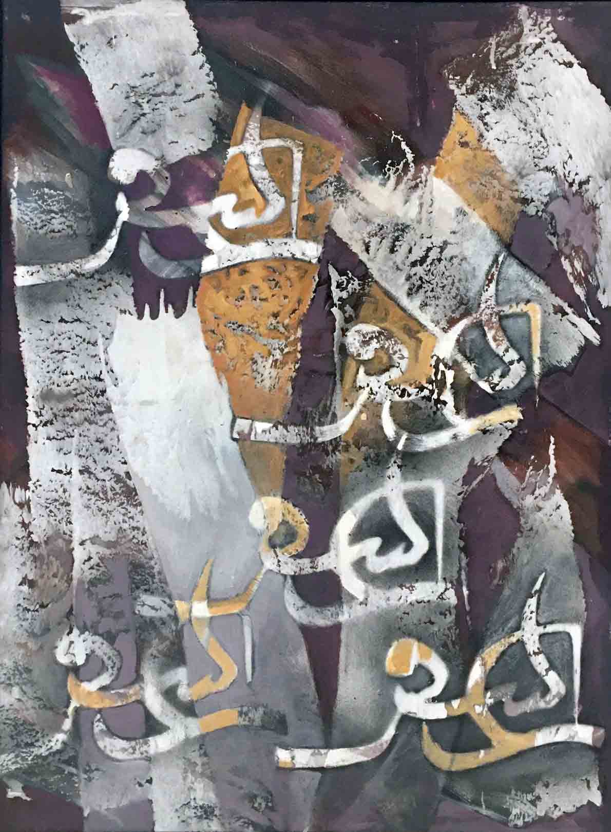 Word in Art 23
