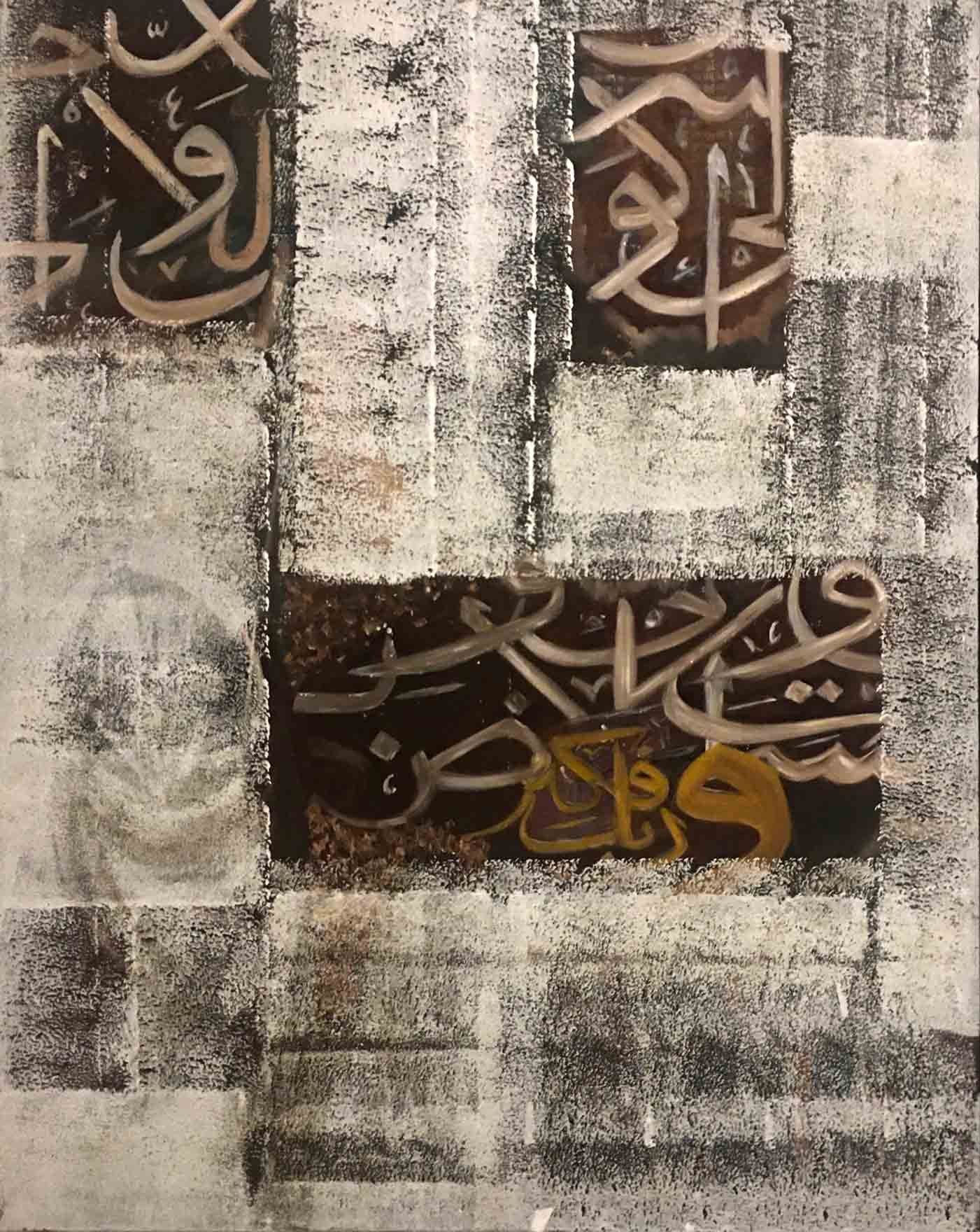 Word in Art 4